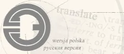 Biuro Tłumaczeń „33”