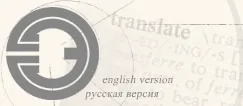 Biuro Tłumaczeń „33”